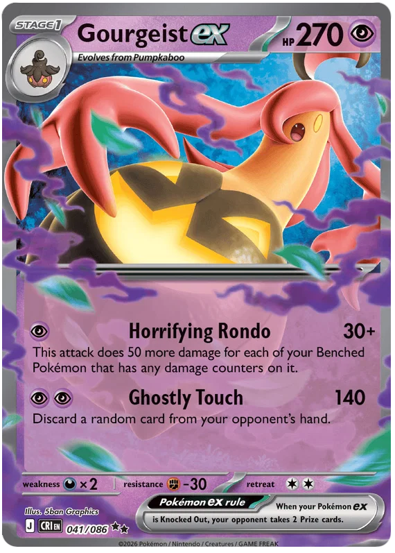 Gourgeist ex (041/086) - Chaos Rising
