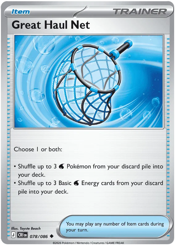 Great Haul Net [Reverse Holo] (078/086) - Chaos Rising