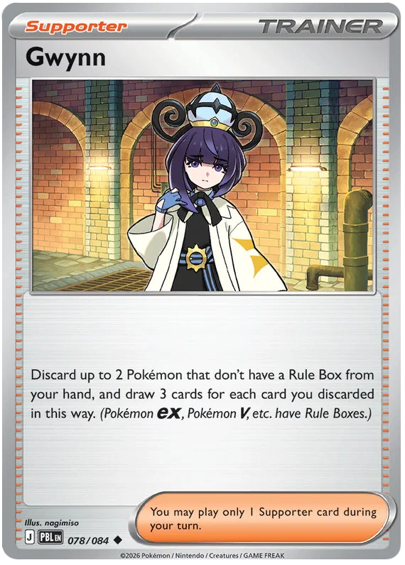 Gwynn (078/084) - Pitch Black