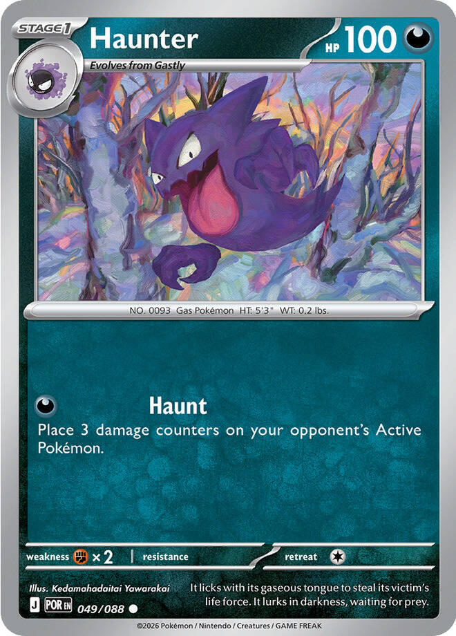 Haunter [Reverse Holo] (049/088) - Perfect Order