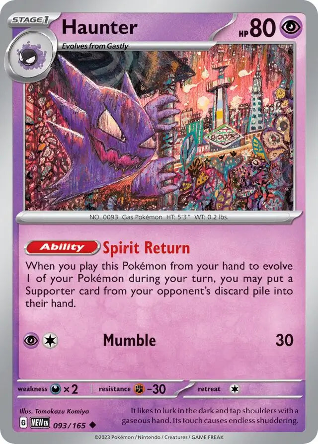 Haunter (093/165) - 151