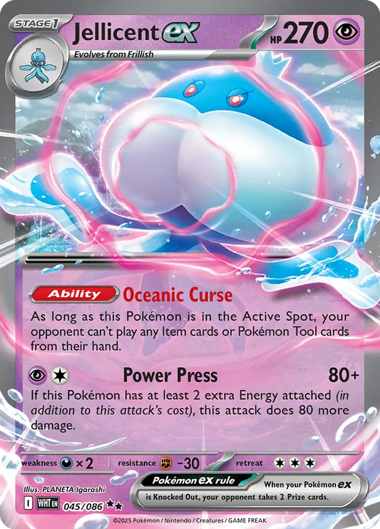 Jellicent ex (045/086) - White Flare