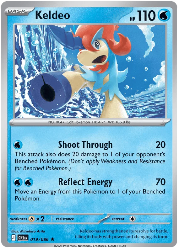 Keldeo [Holo] (019/086) - Chaos Rising