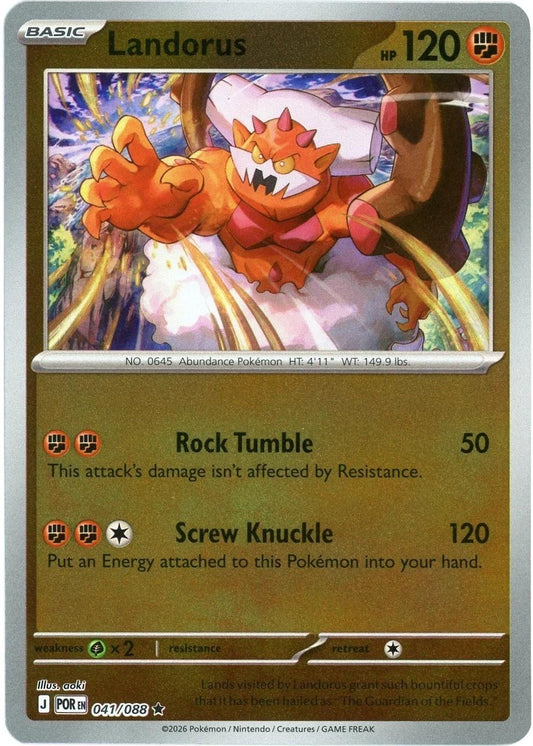 Landorus Reverse Holo (041/088) - Perfect Order