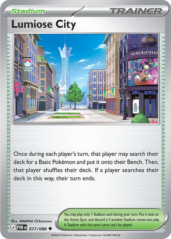 Lumiose City (077/088) - Perfect Order