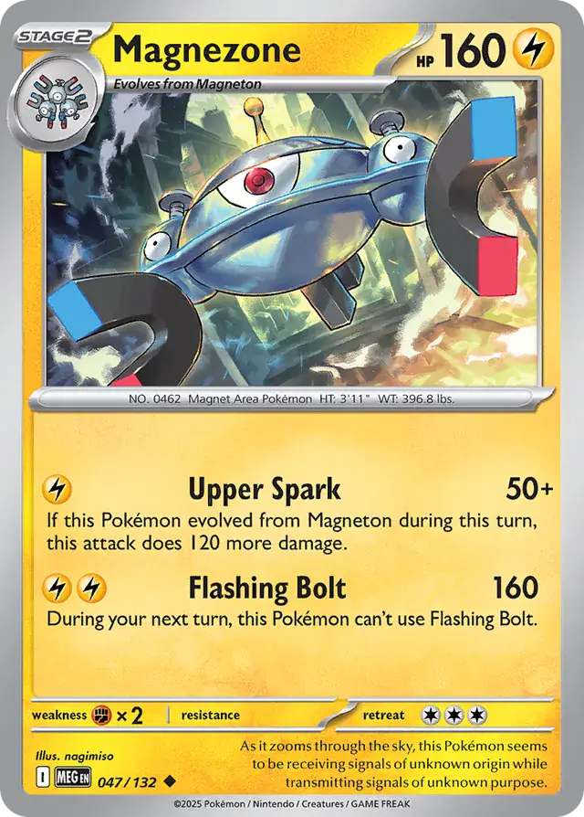 Magnezone (047/132) - Mega Evolution