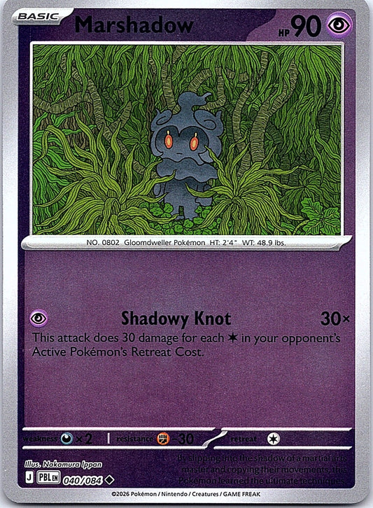 Marshadow Reverse Holo (040/084) - Pitch Black