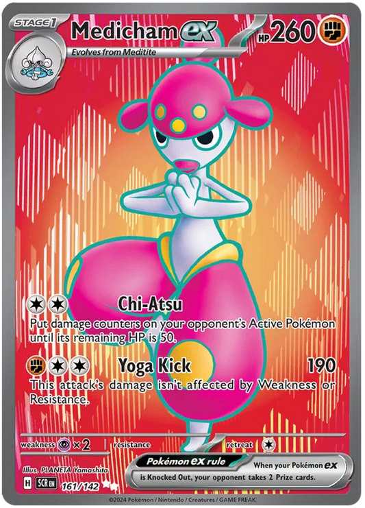 Medicham ex (161/142) Ultra Rare - Stellar Crown