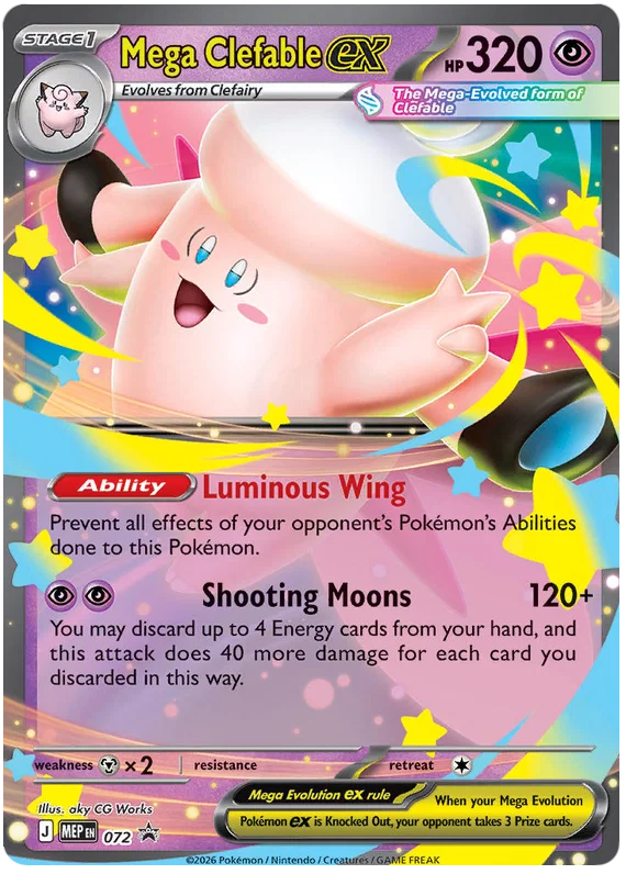 Mega Clefable ex (072) - Mega Evolution Black Star Promos