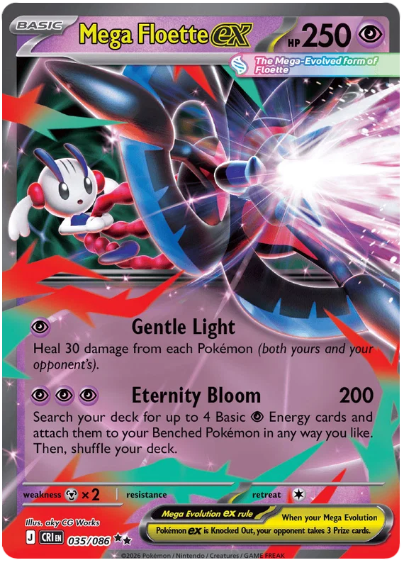 Mega Floette ex (035/086) - Chaos Rising