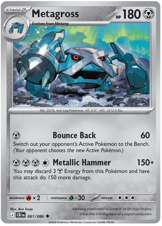 Metagross (061/086) - Chaos Rising