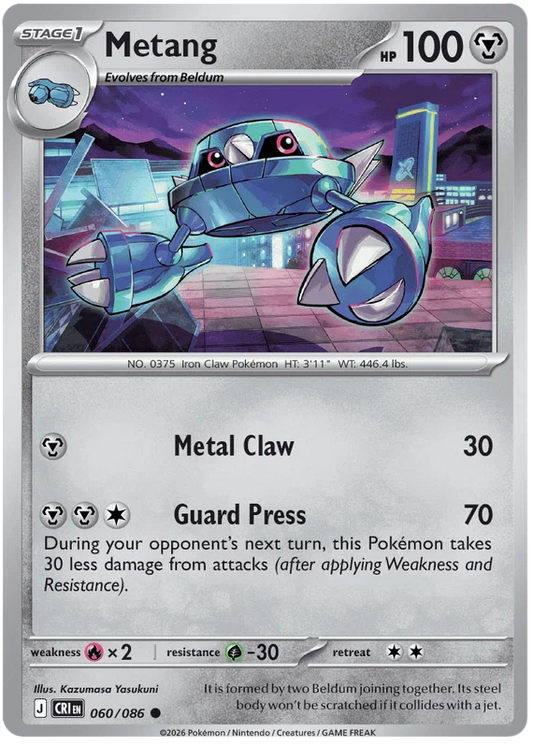 Metang (060/086) - Chaos Rising
