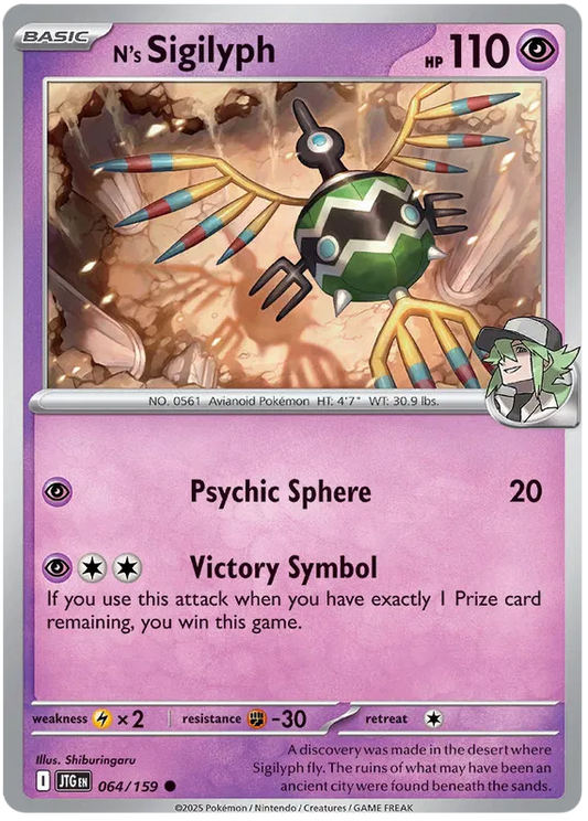N's Sigilyph (064/159) - Journey Together