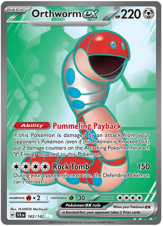Orthworm ex (162/142) Ultra Rare - Stellar Crown
