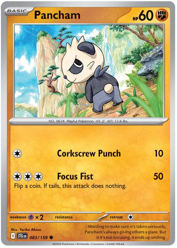 Pancham (083/159) - Journey Together