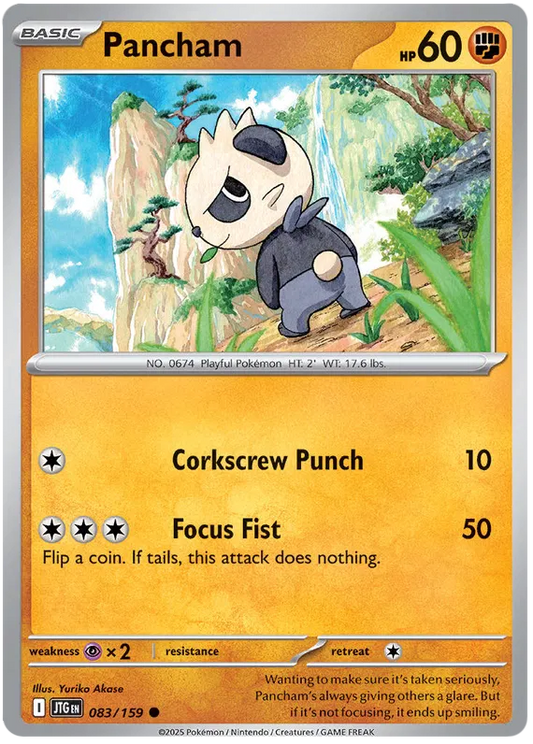 Pancham (083/159) - Journey Together