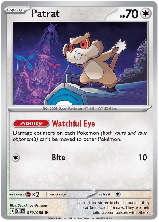 Patrat (070/086) - Chaos Rising