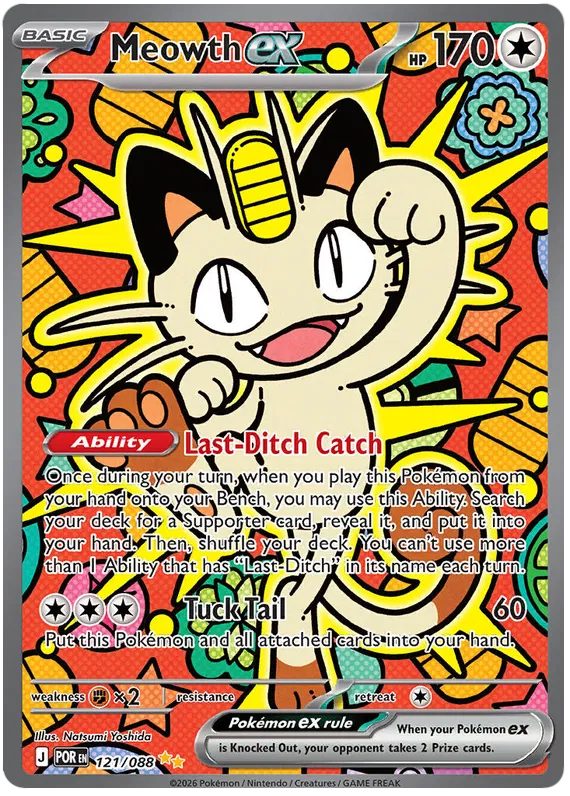 Pokémon Perfect Order Boosterpakke