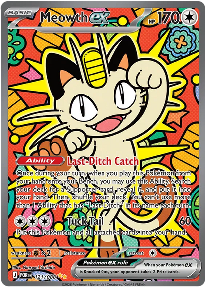 Pokémon Perfect Order Boosterpakke
