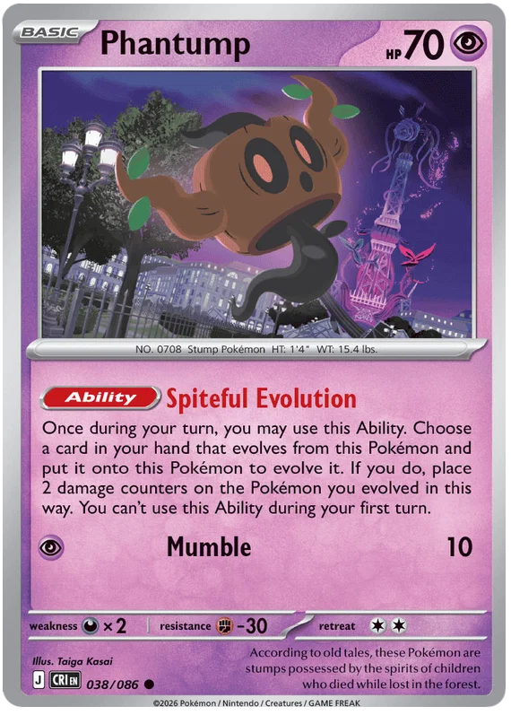 Phantump [Reverse Holo] (038/086) - Chaos Rising