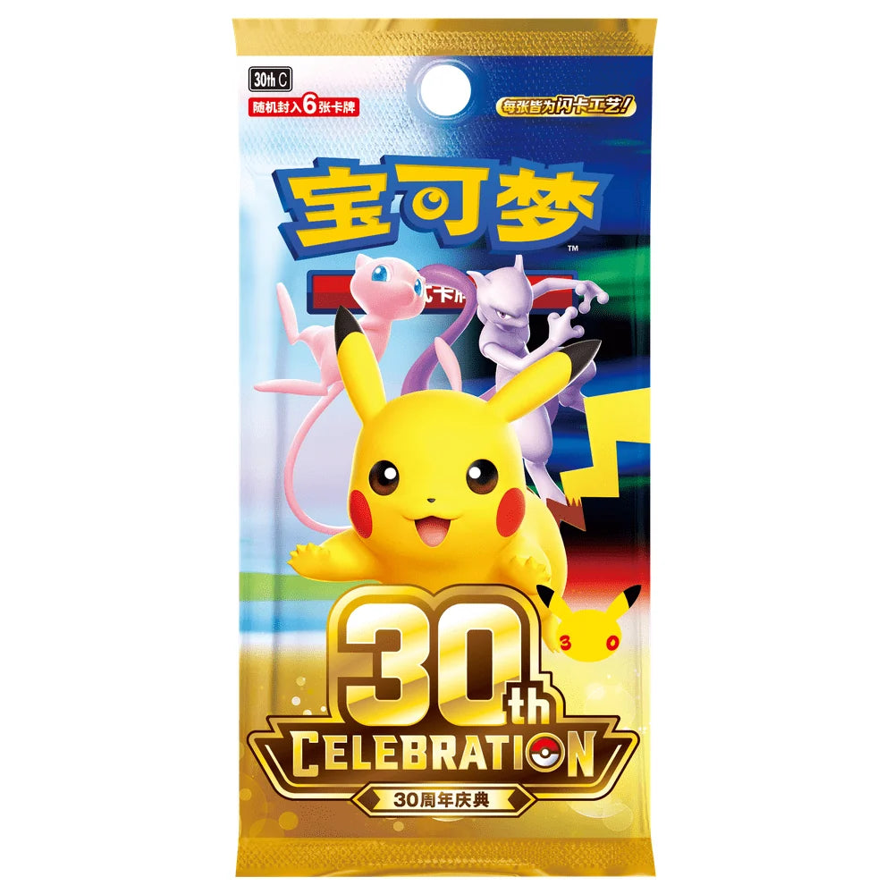 Pokemon 30th Celebration Kinesisk Booster Boks