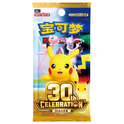 Pokemon 30th Celebration Kinesisk Booster Boks