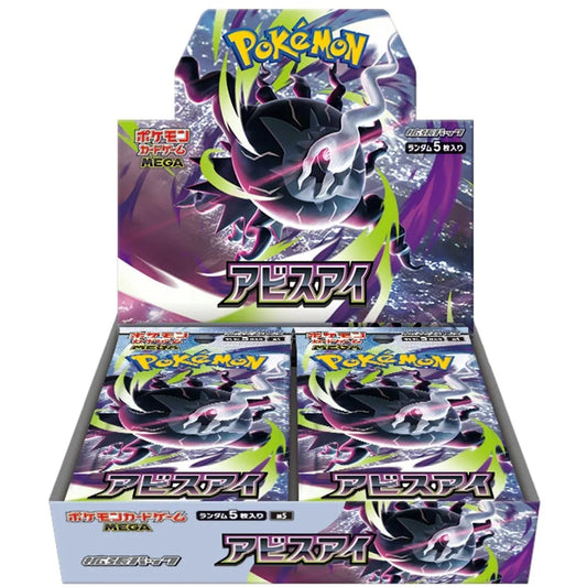 Pokémon Abyss Eye Japansk Booster Boks