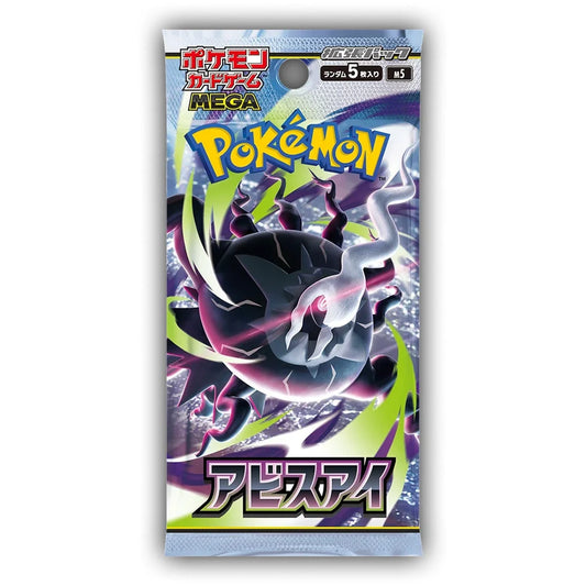 Pokémon Abyss Eye Japansk Boosterpakke