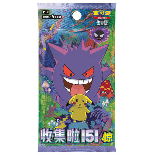 Pokémon Collect 151 Surprise Volume 3 Kinesisk Boosterpakke