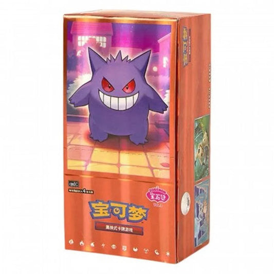 Pokémon Gem Pack Volume 3 Kinesisk Booster Boks
