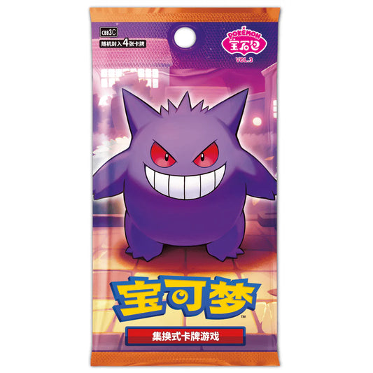 Pokémon Gem Pack Volume 3 Kinesisk Boosterpakke