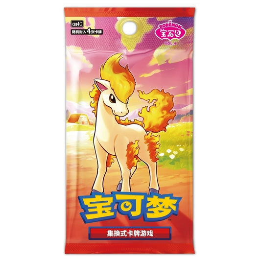 Pokémon Gem Pack Volume 4 Kinesisk Boosterpakke