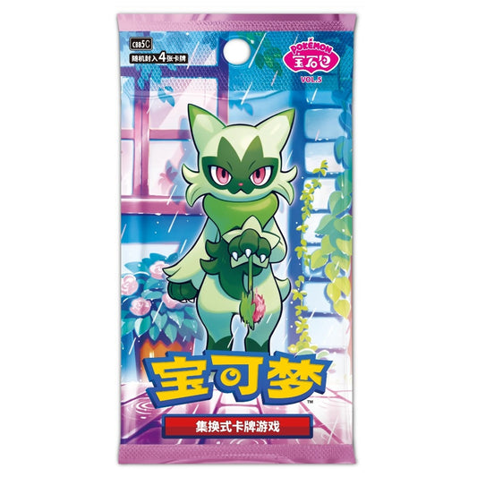 Pokémon Gem Pack Volume 5 Kinesisk Boosterpakke