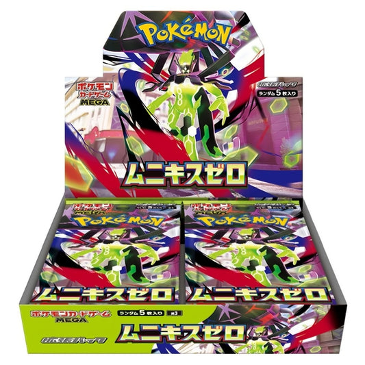 Pokémon Nihil Zero Japansk Booster Boks