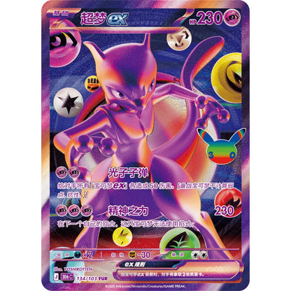 Pokemon 30th Celebration Kinesisk Booster Boks