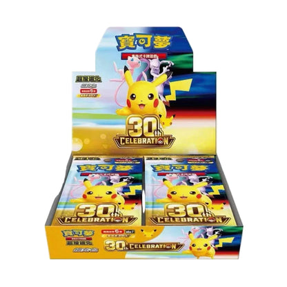 Pokemon 30th Celebration Kinesisk Booster Boks
