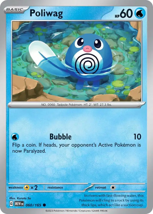 Poliwag [Reverse Holo] (060/165) - 151