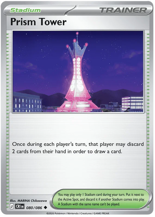 Prism Tower (080/086) - Chaos Rising