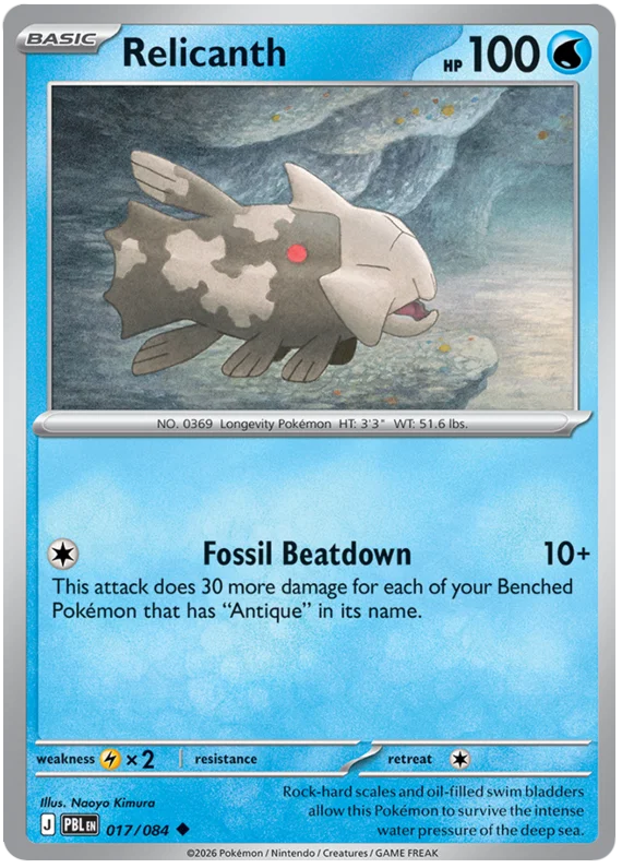 Relicanth [Reverse Holo] (017/084) - Pitch Black