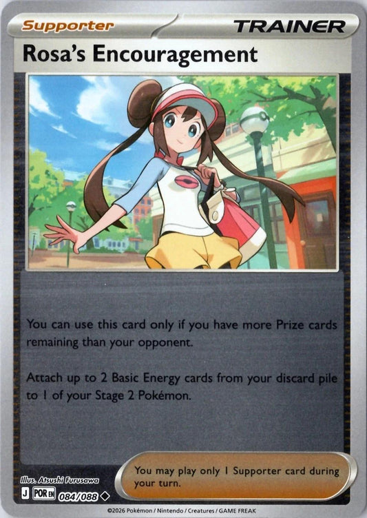 Rosa's Encouragement Reverse Holo (084/088) - Perfect Order