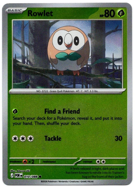 Rowlet Reverse Holo (010/088) - Perfect Order