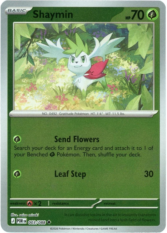 Shaymin Reverse Holo (003/088) - Perfect Order