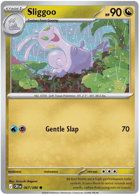 Sliggoo (067/086) - Chaos Rising