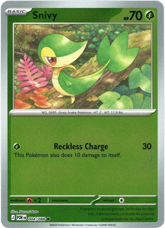 Snivy Reverse Holo (004/088) - Perfect Order