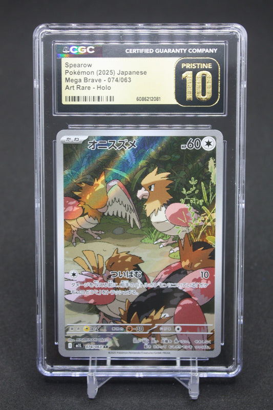 Spearow (074/063) - Japanese Mega Brave - CGC Pristine 10