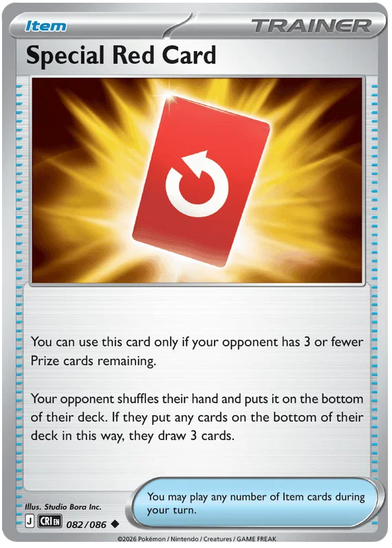 Special Red Card (082/086) - Chaos Rising