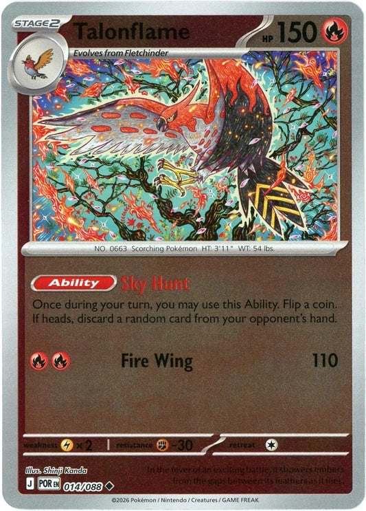 Talonflame Reverse Holo (014/088) - Perfect Order