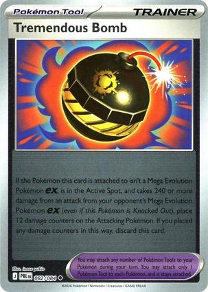 Tremendous Bomb Reverse Holo (082/084) - Pitch Black
