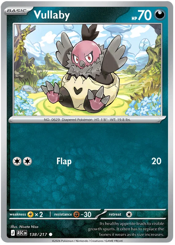 Vullaby (138/217) - Ascended Heroes
