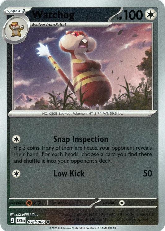 Watchog Reverse Holo (071/086) - Chaos Rising